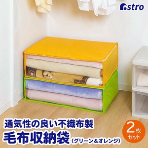Bedding Storage Non-woven fabric Orange Green 2-pcs pack