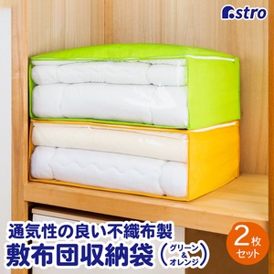 Bedding Storage Single Orange Green 2-pcs pack