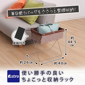 Storage Accessories Brown 5cm