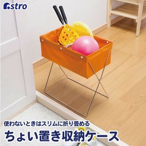 小物收纳用品 橘色/桔色