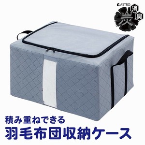 Storage Accessories 1-pcs