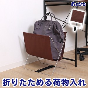Storage Accessories Brown