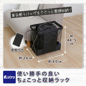 小物收纳用品 黑 网眼 5cm