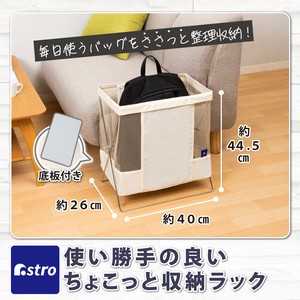 小物收纳用品 网眼 5cm