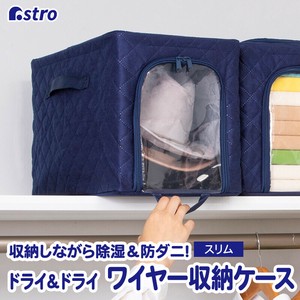 Storage Accessories Navy