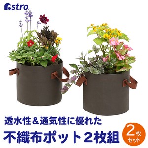花盆 棕色 7号 2个