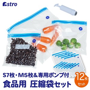 Bags 12-pcs pack