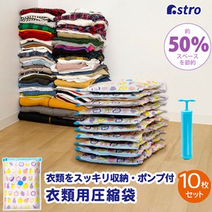 小物收纳用品 55 x 40cm