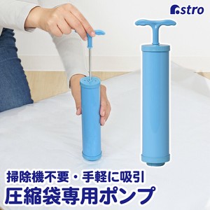 Storage Accessories