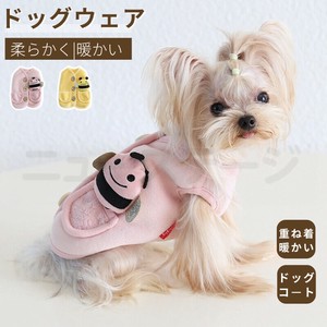 小/中型犬服 可愛いチョッキ ボアベスト 犬ベスト/ジャケット 重ね着 ペット洋服 ペットウェア【J962】