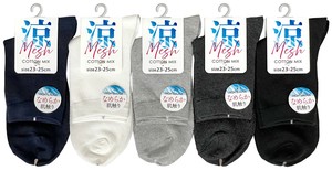 Ankle Socks Socks S/S