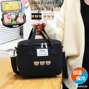 保冷保温2wayくまさん刺繍キャンバスランチバッグ czysbg01464