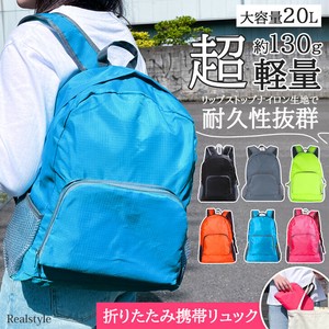 超軽量＆耐久性抜群！大容量20Lコンパクト折りたたみ携帯リュック czysbg01466