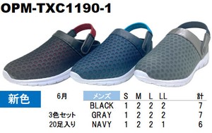【サボスニーカー】TXC1190-1　3色セット20足入