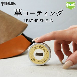 レザー 革 コーティングクリーム LEATHER SHIELD 12g