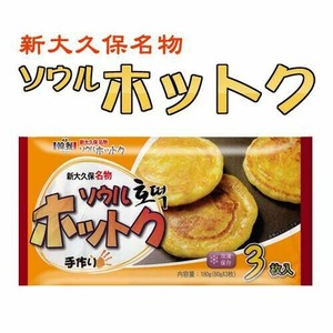 【冷凍】ソウルホットク 180g (60gX3枚入) 韓国ホットケーキ