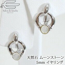 耳夹