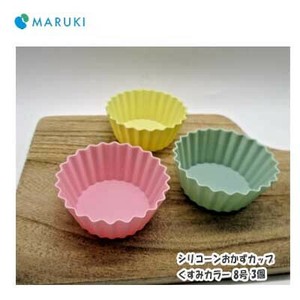 Divider Sheet/Cup Silicon 3-pcs 8-go 3-colors 1-pcs