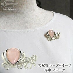 Brooch Brooch