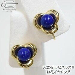 耳夹 8mm