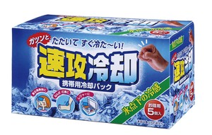 速攻冷却5個入