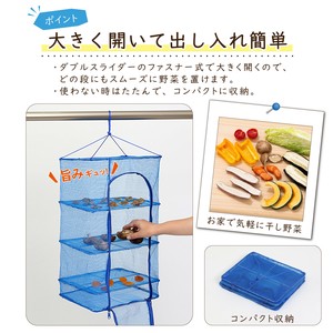 烹饪用品 蓝色 3层