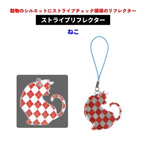 预购 防灾用品 猫咪 可爱 竖纹