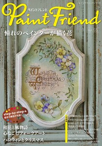 Handicrafts/Crafts Book