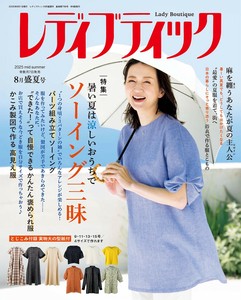 Magazine