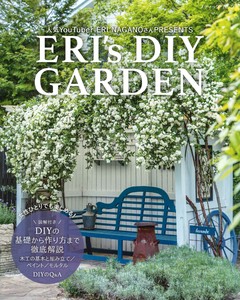 Exterior/Gardening Magazine Book
