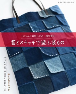 手工/工艺书籍 缝线/拼接