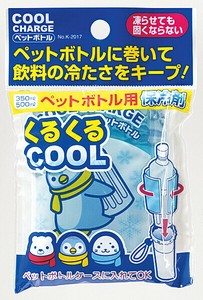 クールチャージペットボトル用
