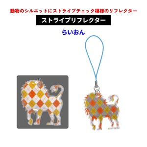 预购 防灾用品 可爱 竖纹