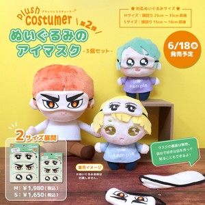 "Oshikatsu Item" Animal/Fish Plushie/Doll 3-types