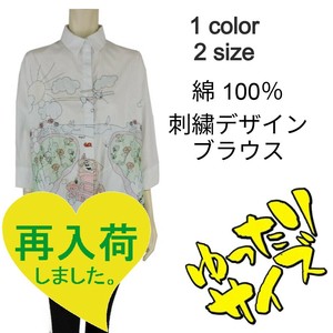 8/6再入荷!!【2025春夏新作】■1色・2サイズ展開■綿★刺繍デザインブラウス★ゆったりサイズ