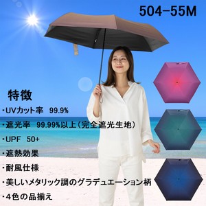 All-weather Umbrella Metallic All-weather 55cm 504 ~ 55M