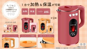 TN-118 たこねこ保温機能付き大容量電気ケトル warm color