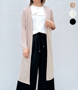 Cardigan Switching [2025 NEW]
