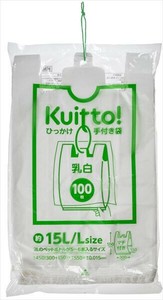 HMR04Kuittoひっかけ手付き袋　乳白　L　約15L 【ポリ袋・レジ袋】
