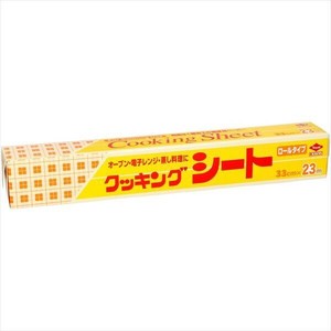 クッキングシート業務用33cmX23m 【台所用品】