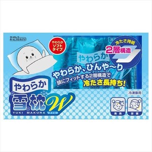 やわらか雪枕W 【熱中症・冷却】