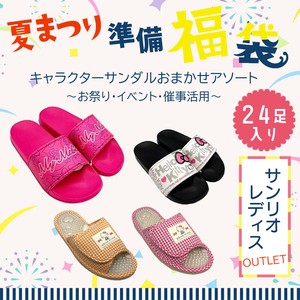 凉鞋 Sanrio三丽鸥