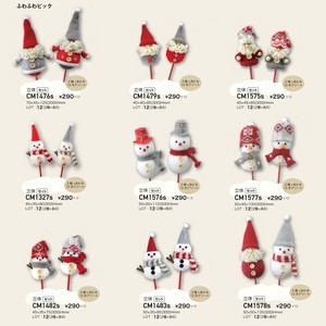 【予約販売】ふわふわピック各種