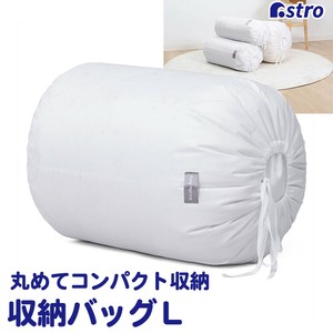 Bedding Storage L Size