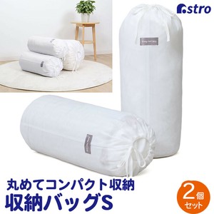Bedding Storage 2-pcs pack
