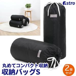 Bedding Storage black 2-pcs pack