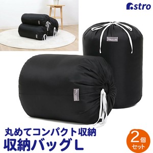 Bedding Storage black L Size 2-pcs pack