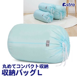 Bedding Storage Light Blue L Size