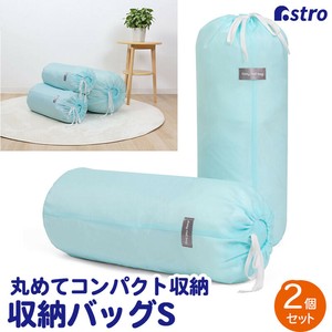Bedding Storage Light Blue 2-pcs pack