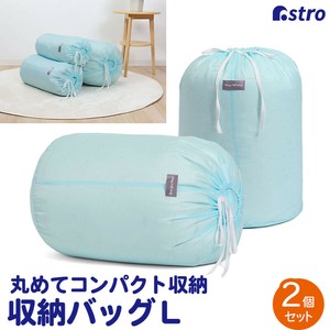 Bedding Storage Light Blue L Size 2-pcs pack